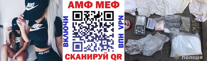 АМФ 97% Краснозаводск