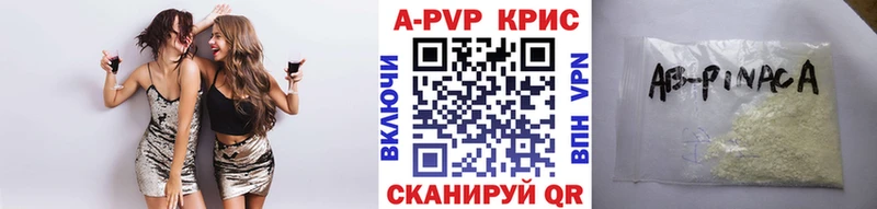 A PVP VHQ  Краснозаводск 