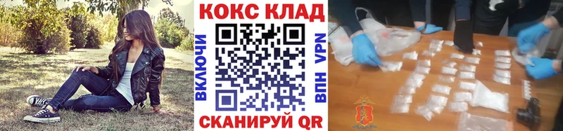 КОКАИН Columbia  Краснозаводск 