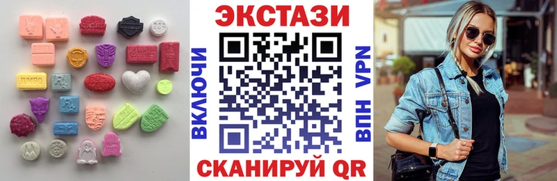 ЭКСТАЗИ louis Vuitton  что такое наркотик  Краснозаводск 