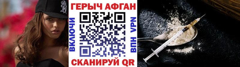 сайты даркнета телеграм  Краснозаводск  ГЕРОИН Heroin 