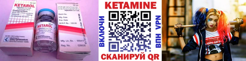 Кетамин VHQ  omg маркетплейс  Краснозаводск 