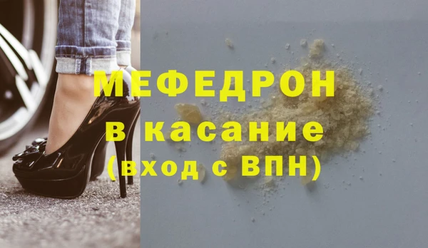 бутик Абаза