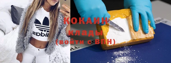 спиды Абинск