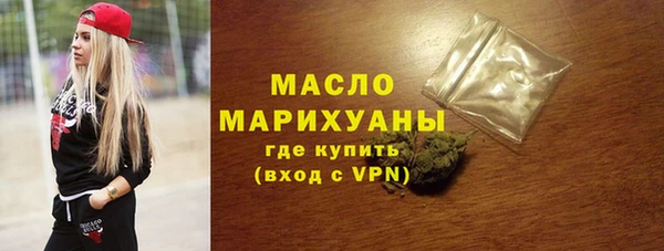 бутират Пестово