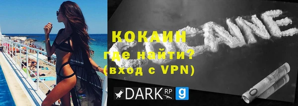 кокаин премиум Абдулино