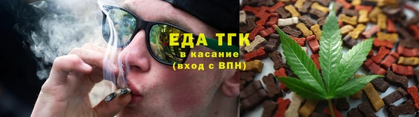 кокаин премиум Абдулино