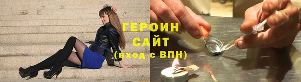 спиды Абинск
