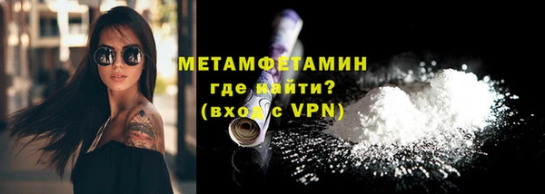 бутик Абаза