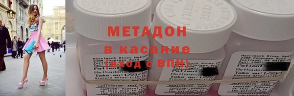 бутират Пестово