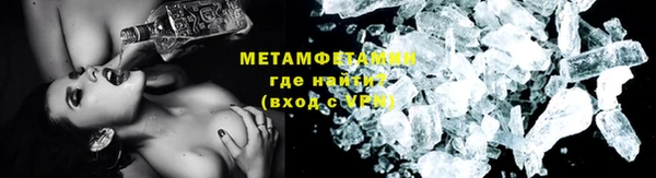 соль ск Пересвет