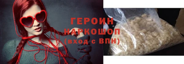 спиды Абинск