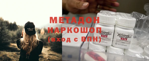 кокаин премиум Абдулино