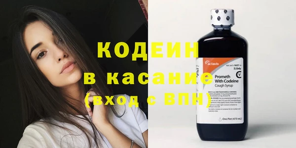 спиды Абинск