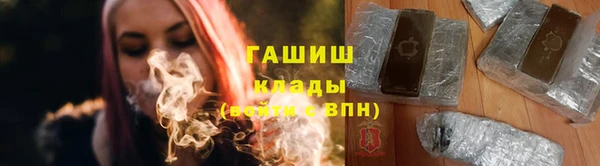 кокаин премиум Абдулино