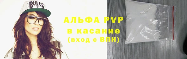 кристаллы Белая Калитва
