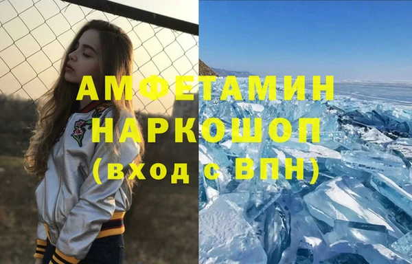 бутират Пестово