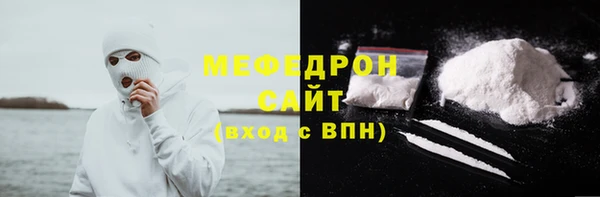 бутик Абаза