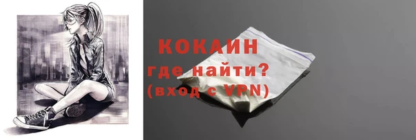 спиды Абинск