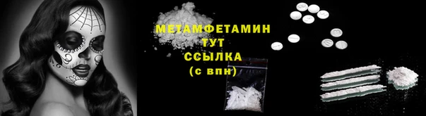 кокаин премиум Абдулино