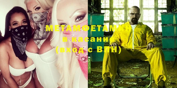 бутик Абаза