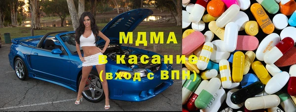 кокаин премиум Абдулино