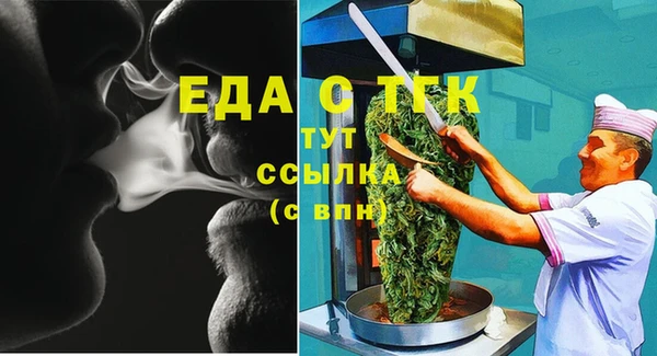 бутират Пестово