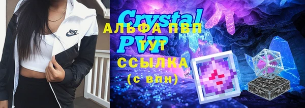 кокаин премиум Абдулино