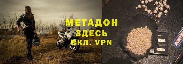бутик Абаза