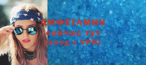 спиды Абинск