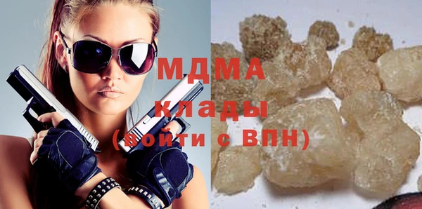 бутик Абаза