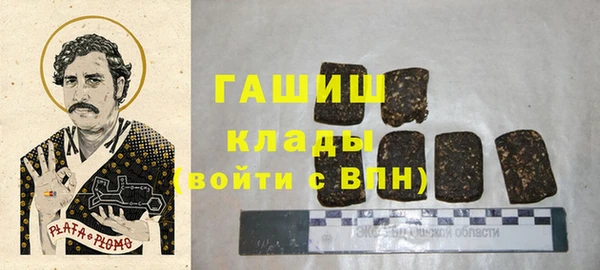 кокаин премиум Абдулино