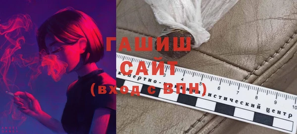 бутик Абаза