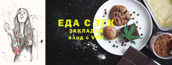 кокаин премиум Абдулино