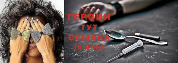 бутик Абаза