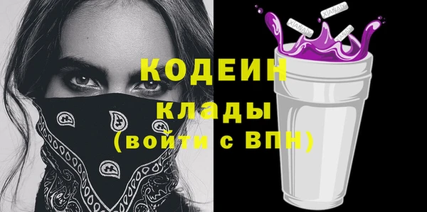 бутик Абаза
