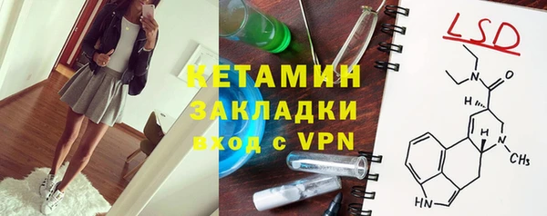 бутик Абаза