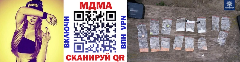 MDMA VHQ Краснозаводск