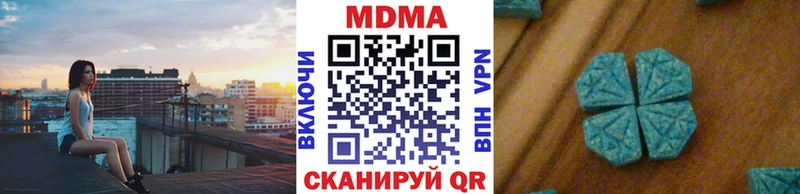 MDMA кристаллы  Краснозаводск 
