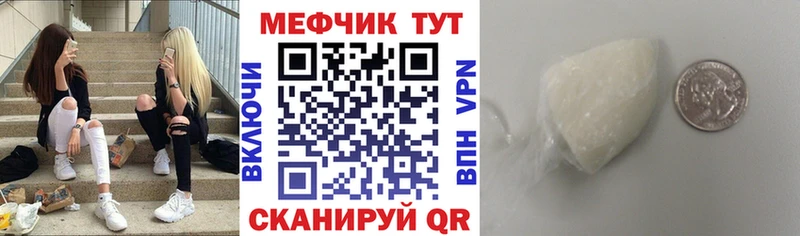 закладки  Краснозаводск  Мефедрон мяу мяу 