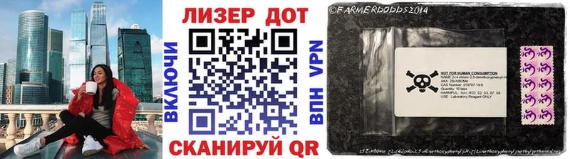mega ONION  Краснозаводск  Наркотические марки 1500мкг 