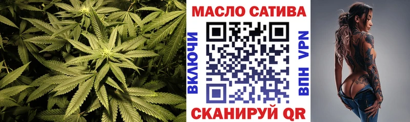 Дистиллят ТГК вейп с тгк  блэк спрут зеркало  Краснозаводск  цена  